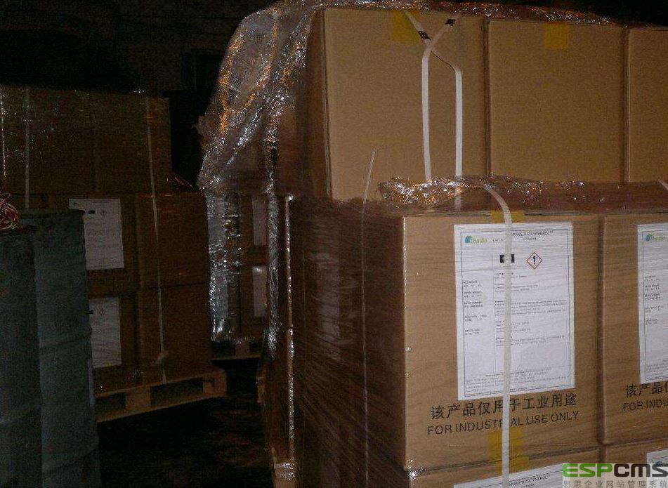 N-亚硝基-N-苯基羟胺铝盐NPAL 高效UV阻聚剂510