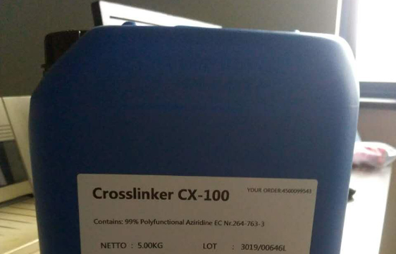 帝斯曼环保型交联剂Crosslinker CX-100
