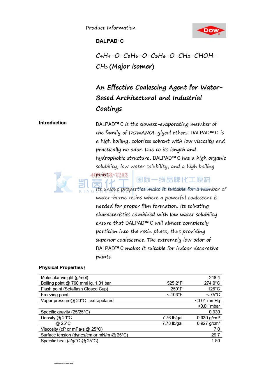 美国陶氏DOW三丙二醇丁醚TPNB(DALPAD* C)CAS号:55934-93-...