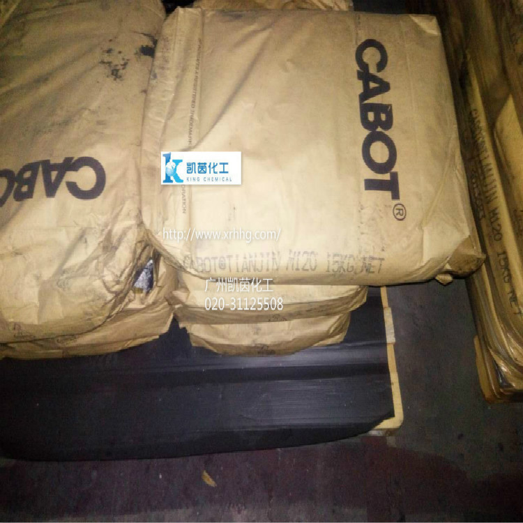 卡博特碳黑M120 原装正品 炭黑M-120 美国Monarch120碳黑