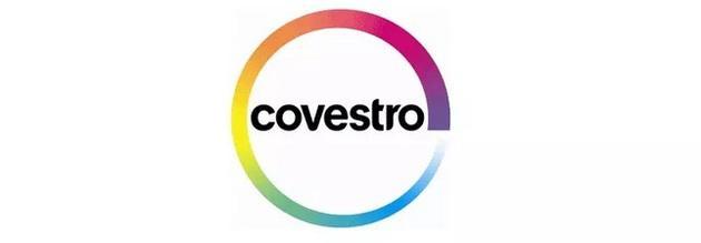 科思创固化剂   44C