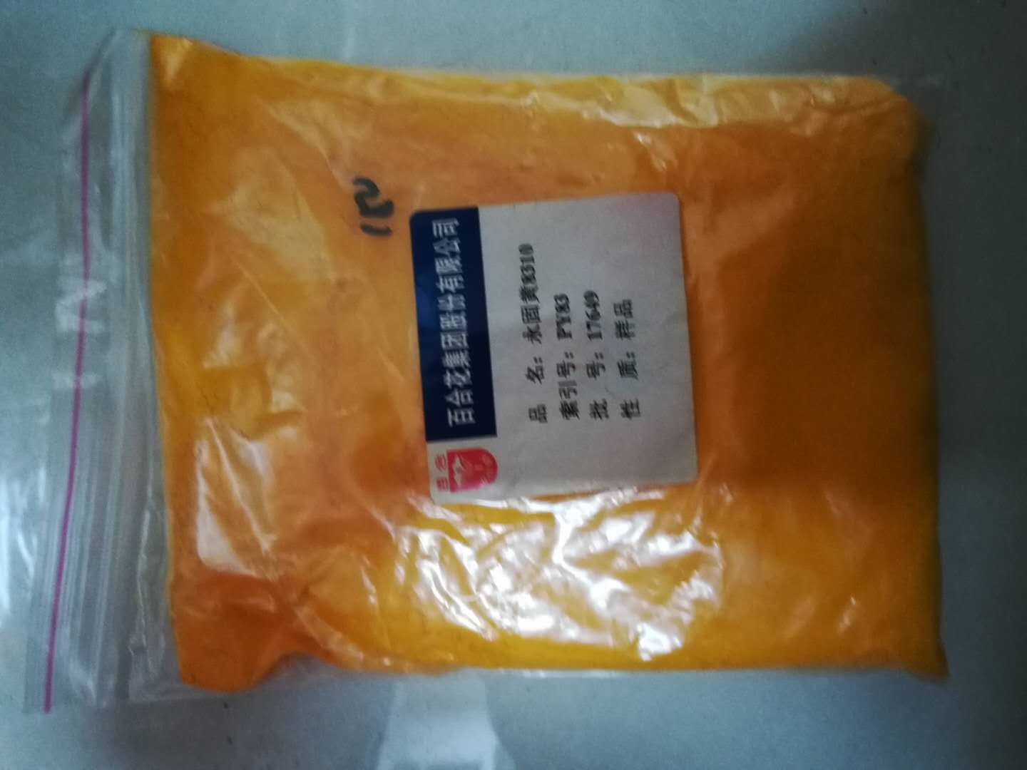 y固金黄8310  P.R.83