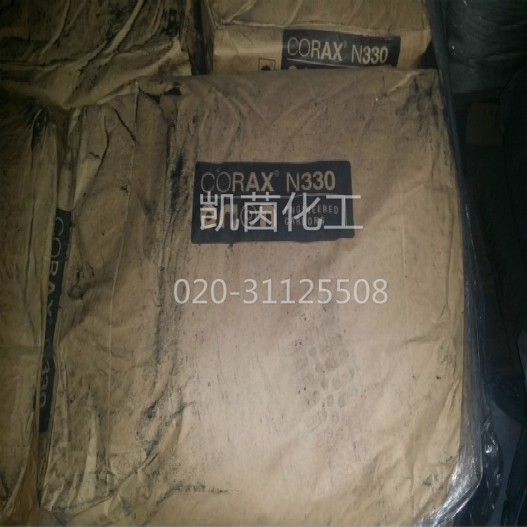 欧励隆(原德固赛)湿法高耐磨炭黑N330 进口橡胶增强填充碳黑
