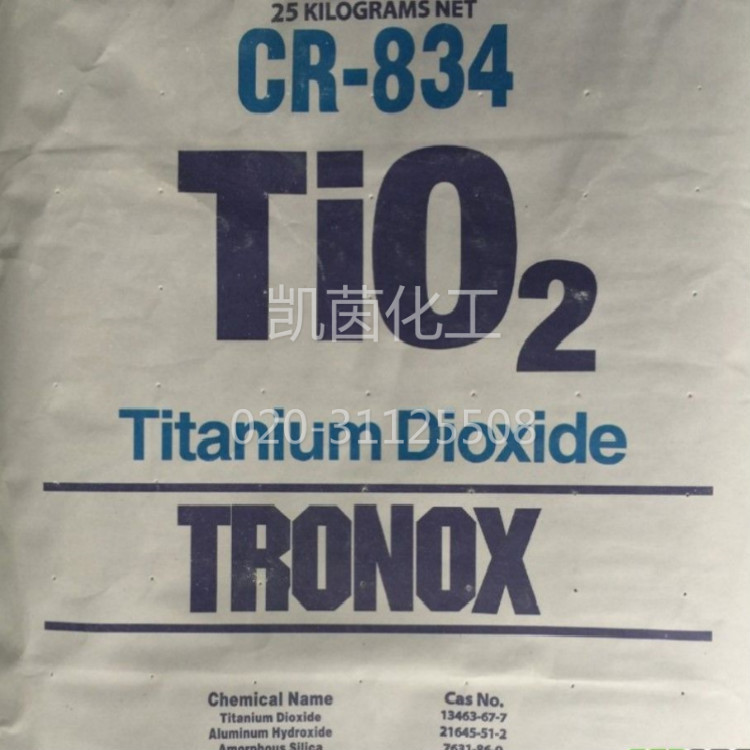 美国特诺钛白粉CR-834 进口PVC聚烯烃色母塑料用 科美基二氧化钛