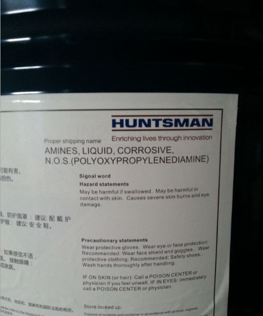 亨斯迈聚酰胺固化剂 Aradur 955