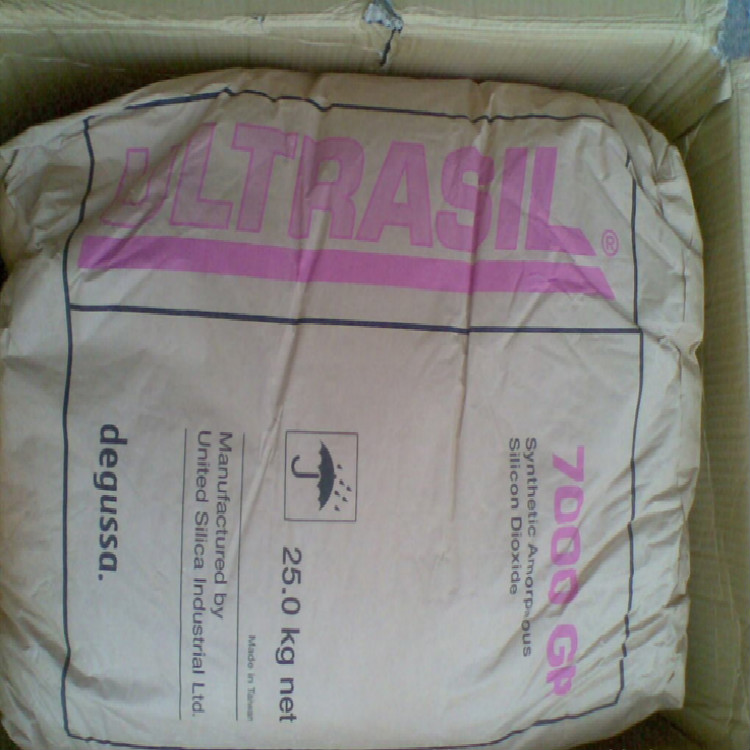 赢创德固赛沉淀法白炭黑ULTRASIL 7000GR   二氧化硅