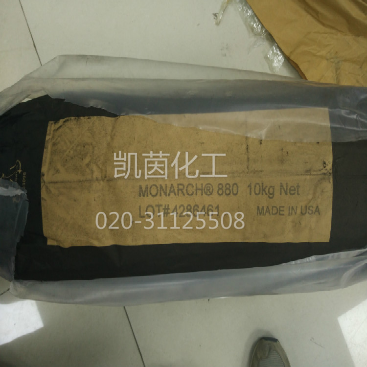 卡博特碳黑CABOT Monarch 880（M880） 进口炭黑