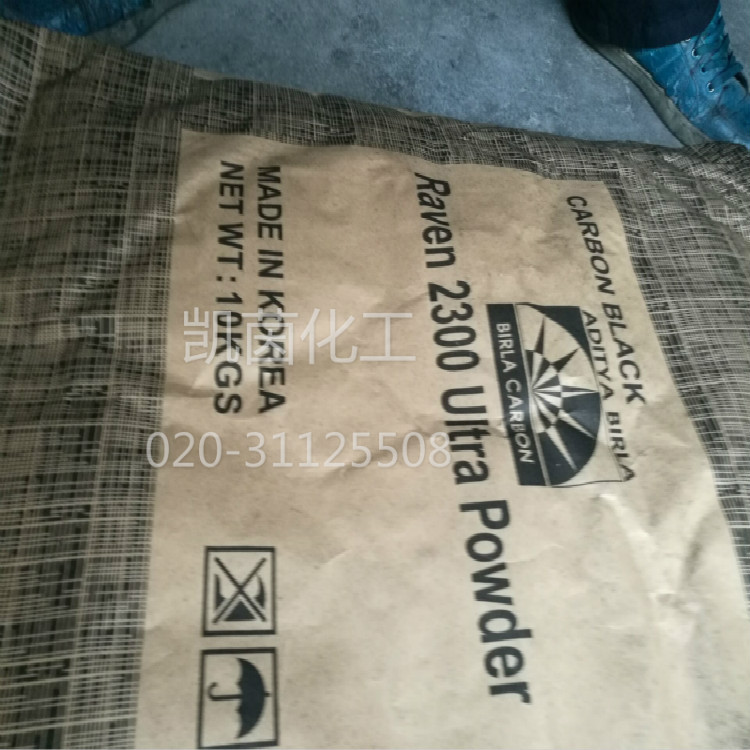 博拉(原哥伦比亚)Raven 2300 Ultra碳黑