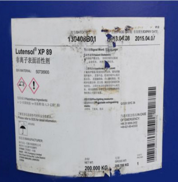 扬子石化－巴斯夫 非离子表面活性剂 XP-89 工业级 XP89