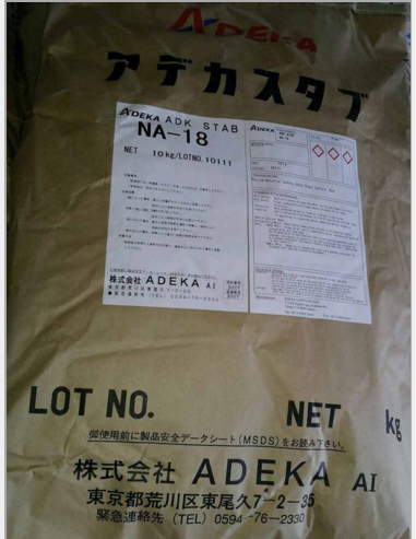 日本旭电化成核剂NA-18