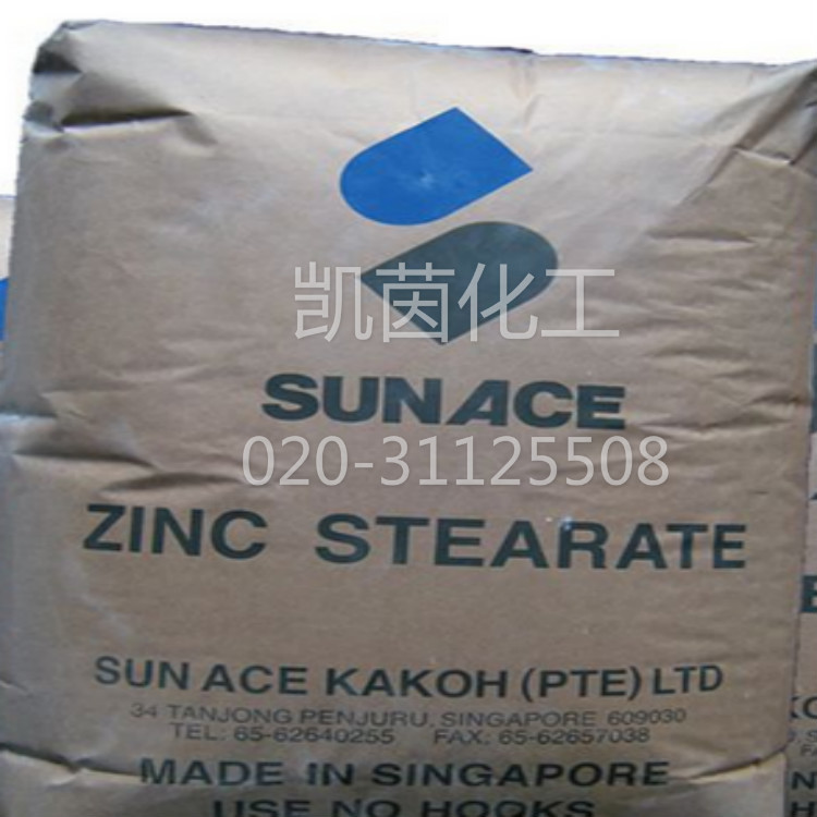 新加坡三益硬脂酸锌PLB 进口 塑料爽滑脱模效果优异 SAK-ZS-PLB