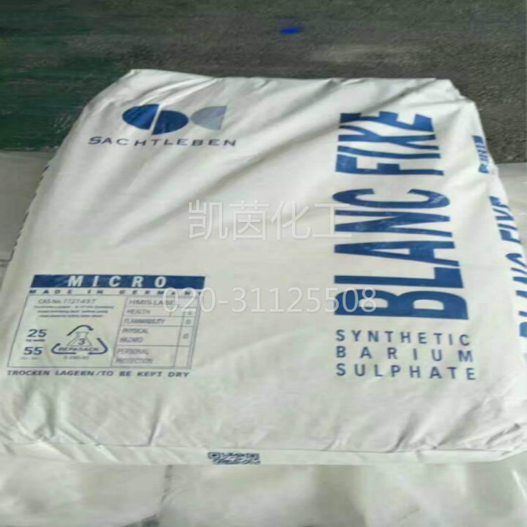 莎哈利本硫酸钡Blanc Fixe 进口 沉淀硫酸钡 SACHTLEBEN MICRO