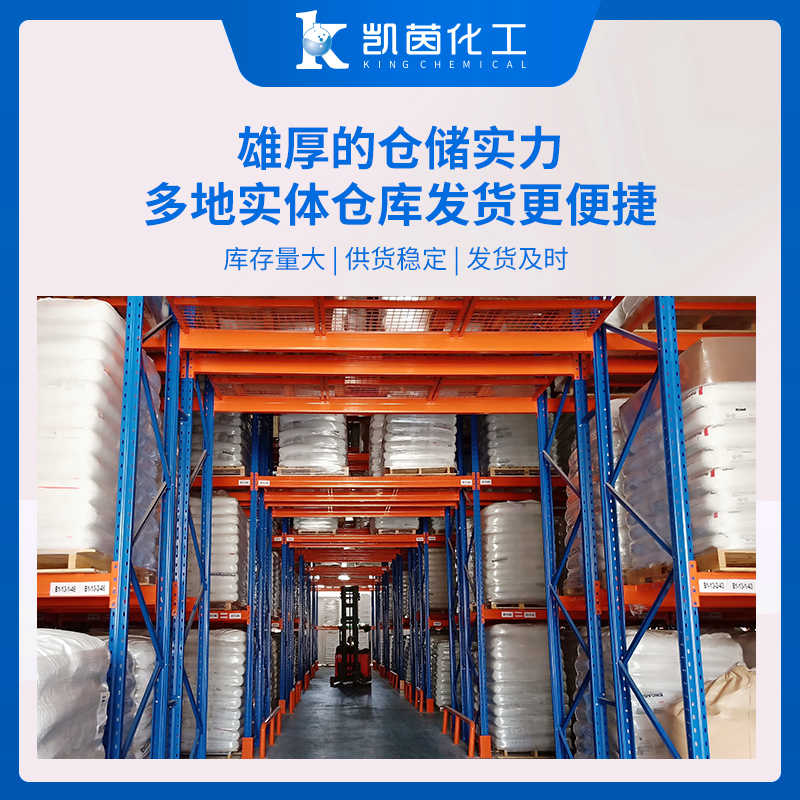 凯茵 单官能团单体 SR420 进口丙烯酸单体