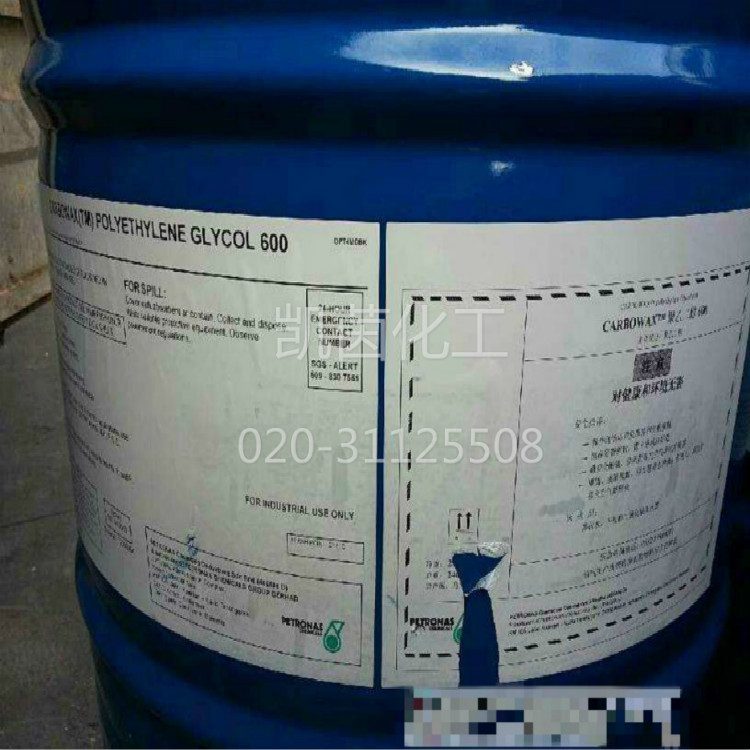 厂家直销美国原装陶氏聚乙二醇600 PEG600马石油