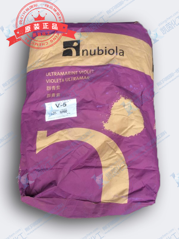 纽碧莱群青紫V-5(西班牙原装正品) Nubiola V5