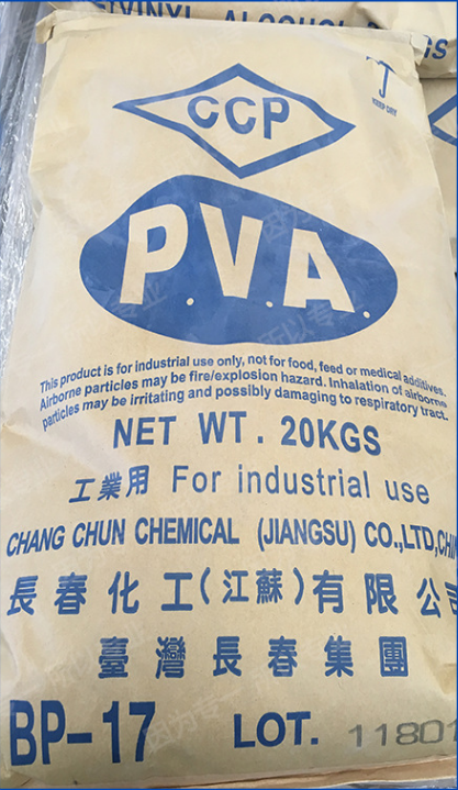 台湾长春PVA 聚乙烯醇 BP-17