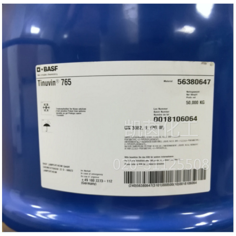 BASF巴斯夫光稳定剂Tinuvin765 进口汽巴紫外线吸收剂