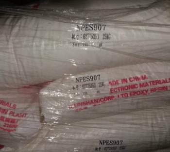 南亚NPES-907固体环氧树脂