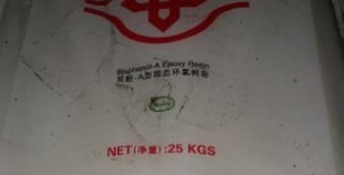 南亚NPES-301固体环氧树脂固体环氧树脂