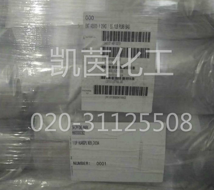 美国原装杜邦抗静电剂易添安Entira AS500-1（包税包邮）