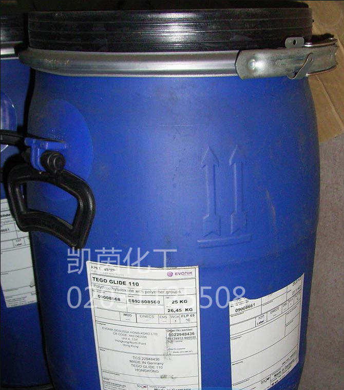 德国原装迪高流平剂TEGO  Glide 110