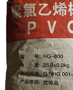 韩华PVC粉HG-800