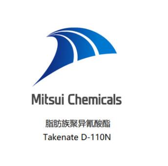 三井XDI固化剂 Takenate D-110N