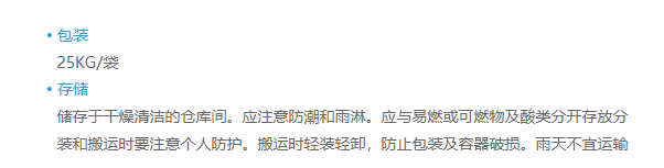 【AGC】氢氧化钠 工业级 珠碱