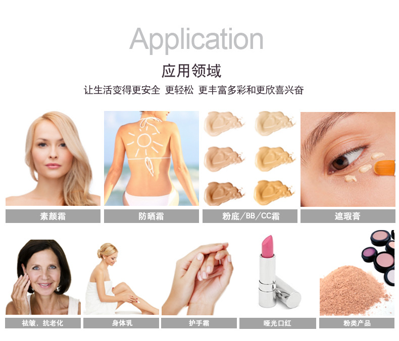 赢创Evonik 水合硅石 SIPERNAT 11 PC 沉淀法白炭黑