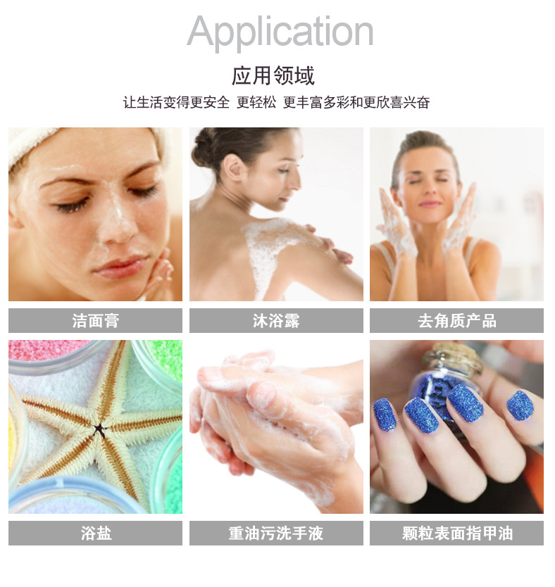 赢创Evonik 水合硅石 SIPERNAT 2200 PC 沉淀法白炭黑