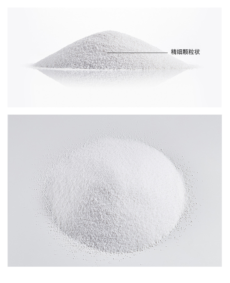 赢创Evonik 水合硅石 SIPERNAT 2200 PC 沉淀法白炭黑