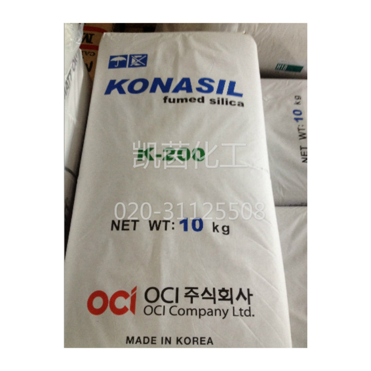 韩国东洋奥瑟亚OCI白炭黑konasil K-200 进口气相法二氧化硅