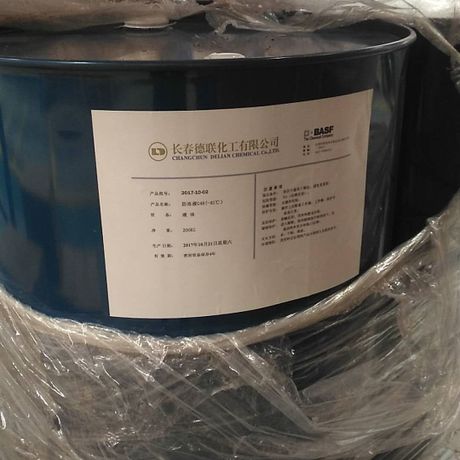 巴斯夫防冻液GLYSANTIN®G48® blue-green(Glysantin® G 48-...