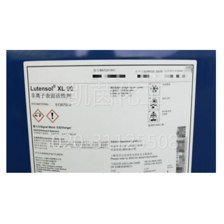 巴斯夫非离子表面活性剂Lutensol XL90