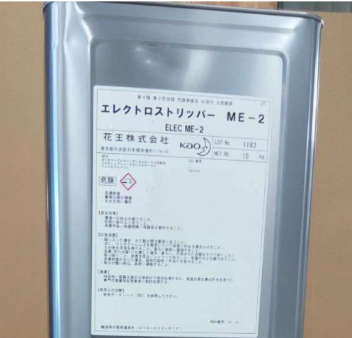 日本花王液体抗静电剂 ELEC ME-2