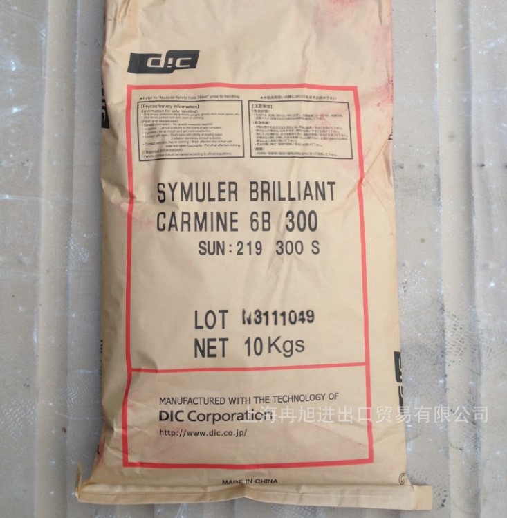 日本DIC y固紫RKXS