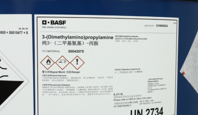 巴斯夫二甲氨基丙胺 工业级