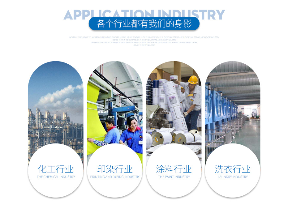 意大利Miteni 全氟丁烃基磺酸钾 KPFBS RM65 PC用环保无卤阻燃...