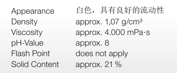 Deuteron消光剂Deuteron MM 677