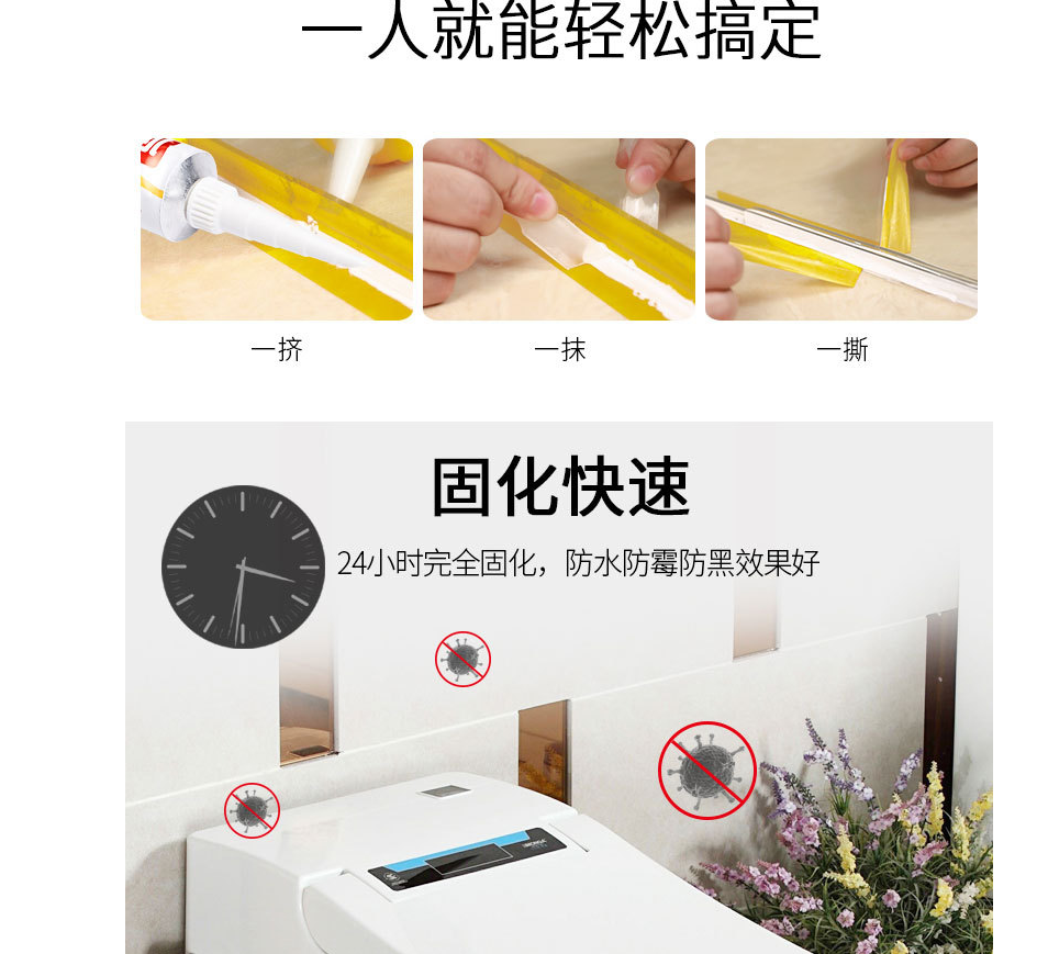 顾康力工厂直销MS防水防霉胶万能胶玻璃胶白色无味