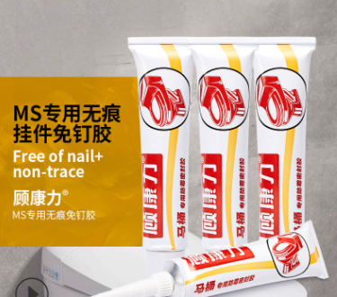 顾康力工厂MS免钉胶强力快干免打孔胶白色无味100ml防霉马桶胶
