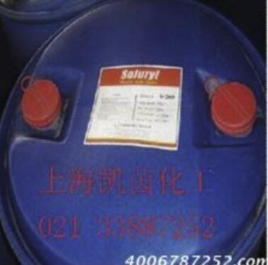 韩华水性丙烯酸乳液RW-957 抗丹宁酸