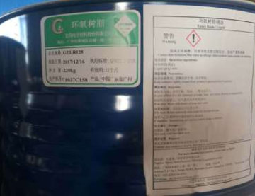 东莞宏昌环氧树脂GESN901X75