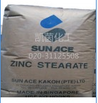 Sunace三益润滑剂硬酯酸镁SAK-MS-P