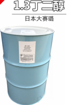 日本大赛璐1.3丁二醇 1.3-丁二醇 化妆品级保湿剂