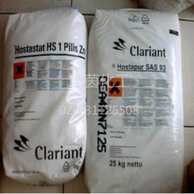 科莱恩抗静电剂Hostastat FA 68 solid