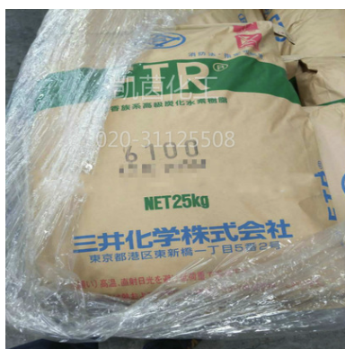 日本三井石油树脂FTR6100
