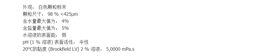 韩国乐天 甲基羟乙基纤维素 FMC-8821 水性增稠剂 涂料增稠剂