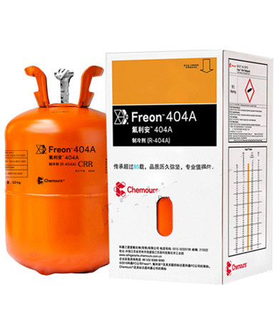 科慕R-404A制冷剂钢瓶为带压容器