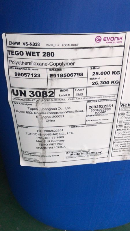 工业涂料建筑涂料迪超细雾化収缩孔高润湿TEGO Wet 280